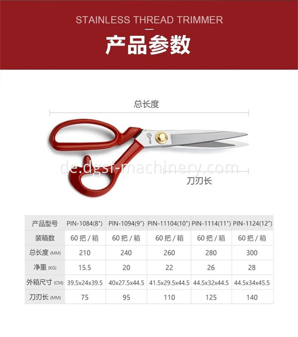 High End Clothing Scissors 3 Jpg